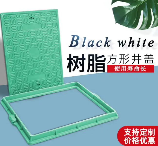 福绵树脂复合电力方井展示